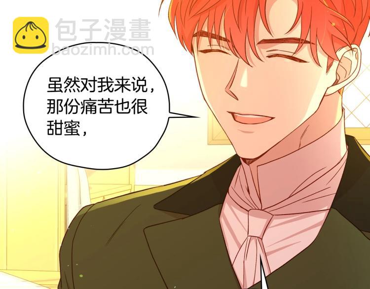 第48话 抓包约会！情敌见面！51