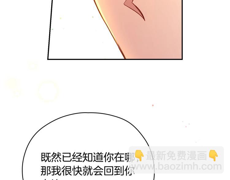 第48话 抓包约会！情敌见面！62