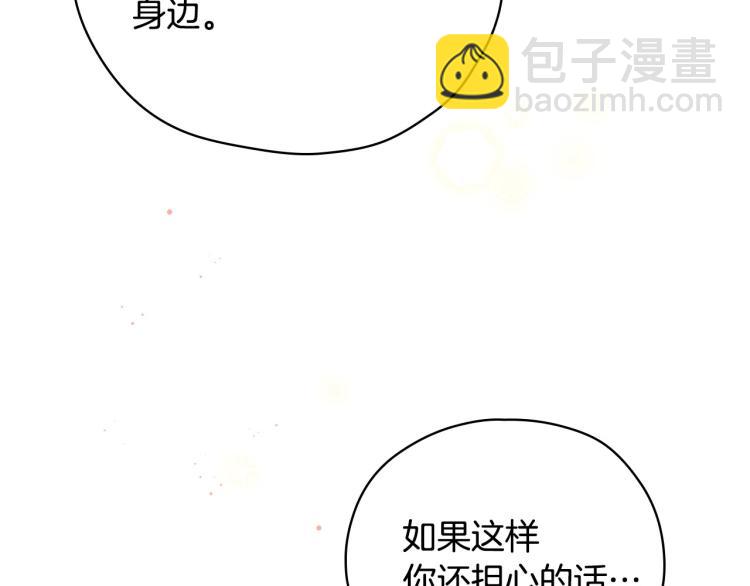 第48话 抓包约会！情敌见面！63