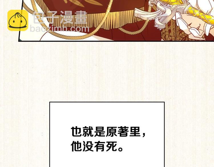 第48话 抓包约会！情敌见面！74