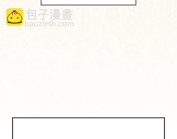 第48话 抓包约会！情敌见面！75
