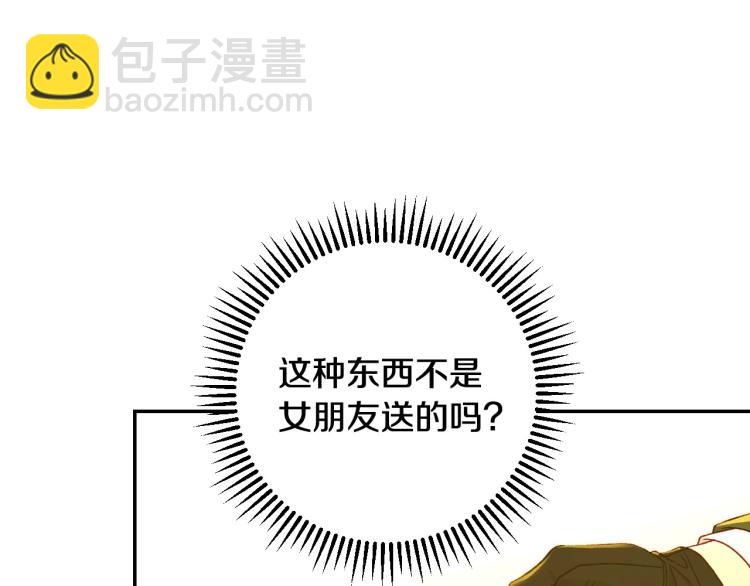第48话 抓包约会！情敌见面！79