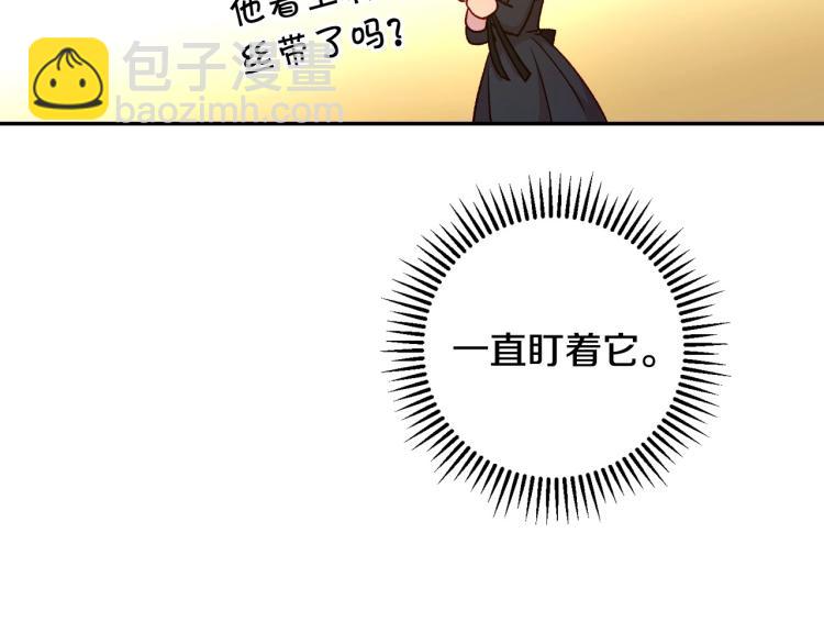 第48话 抓包约会！情敌见面！86