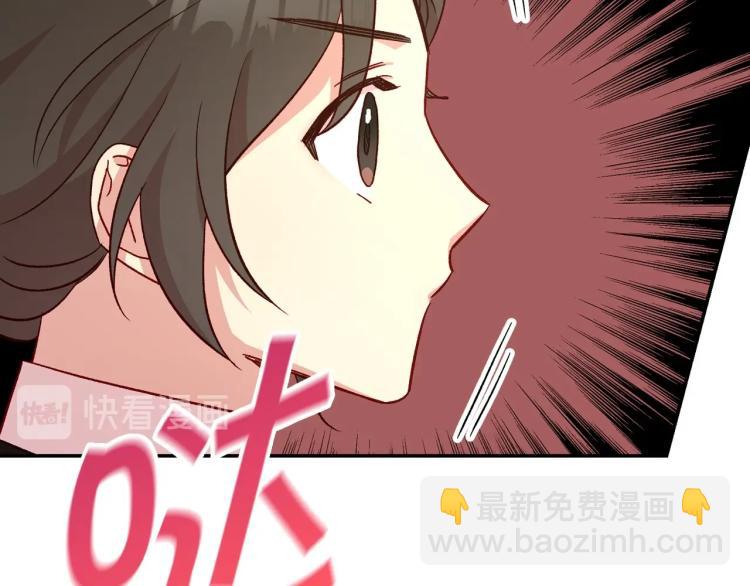 第48话 抓包约会！情敌见面！96