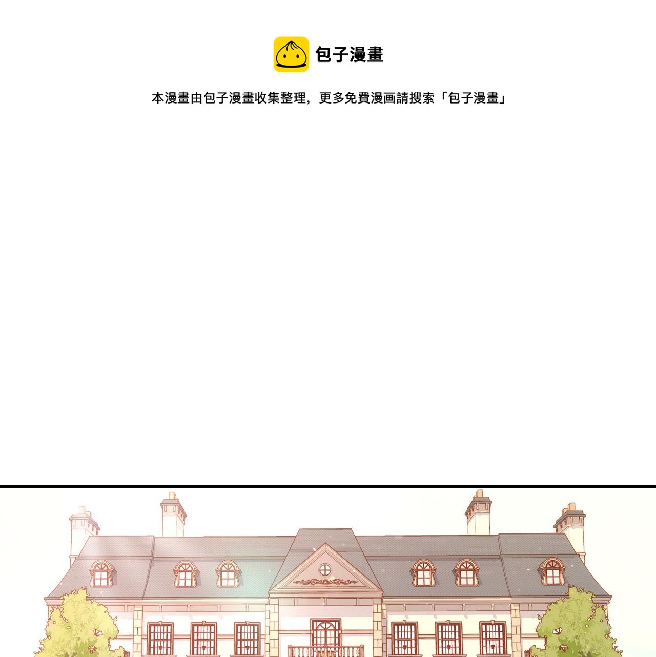 第54话 给我钱！0