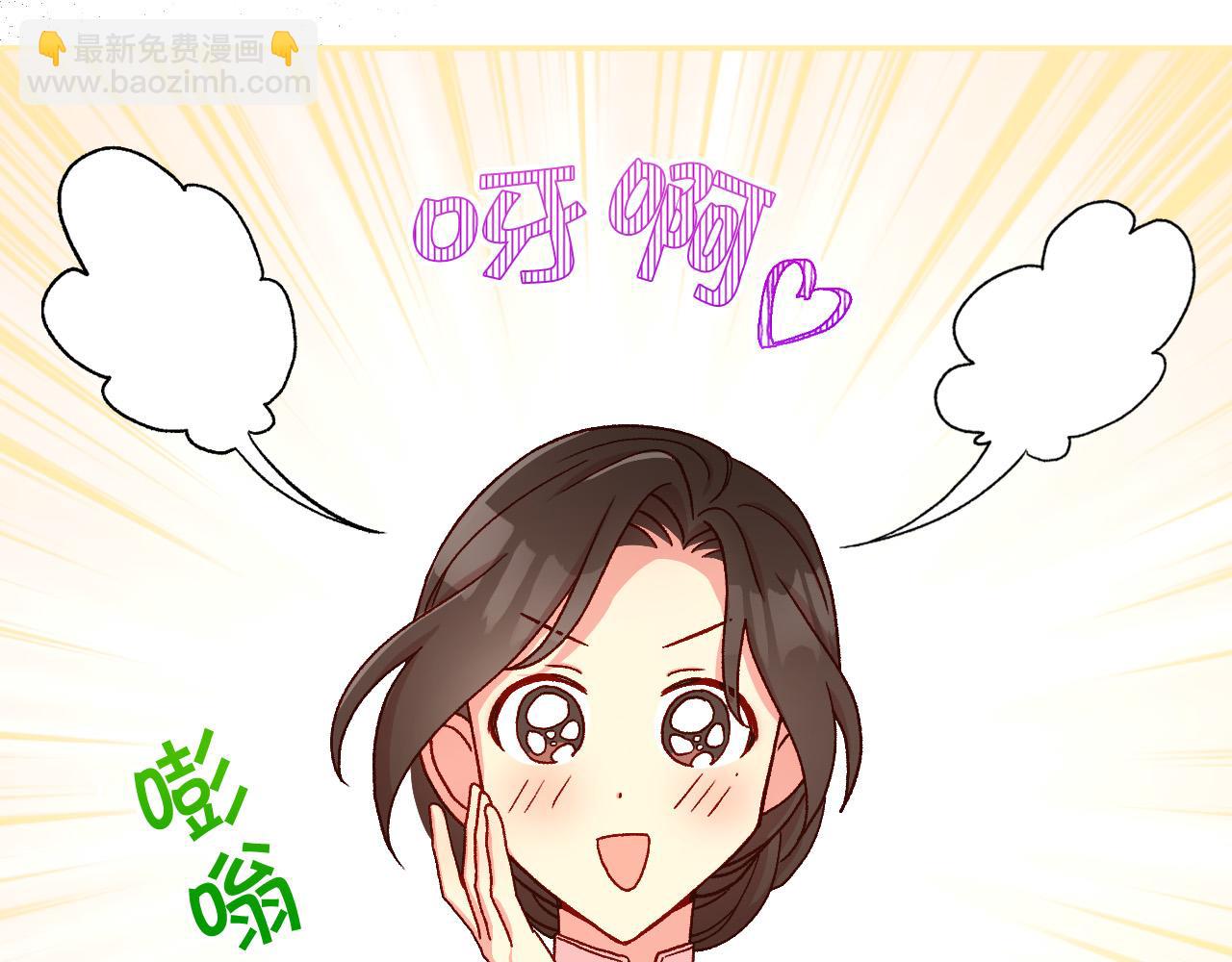 第54话 给我钱！10