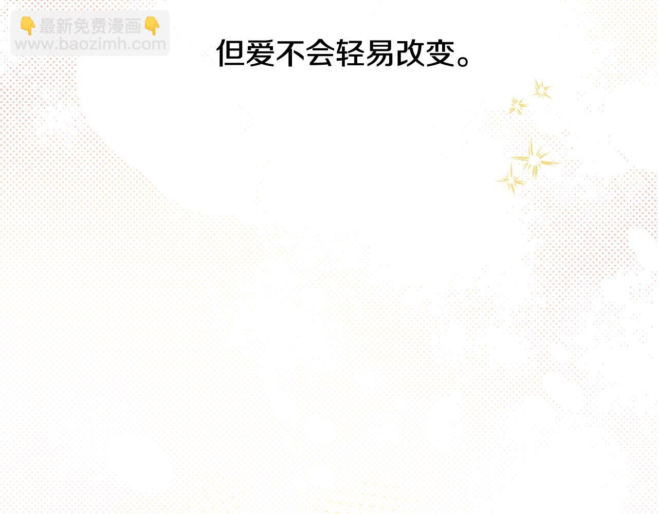 第54话 给我钱！101