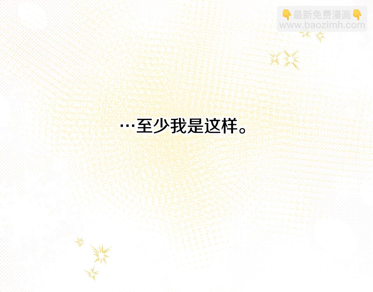 第54话 给我钱！106