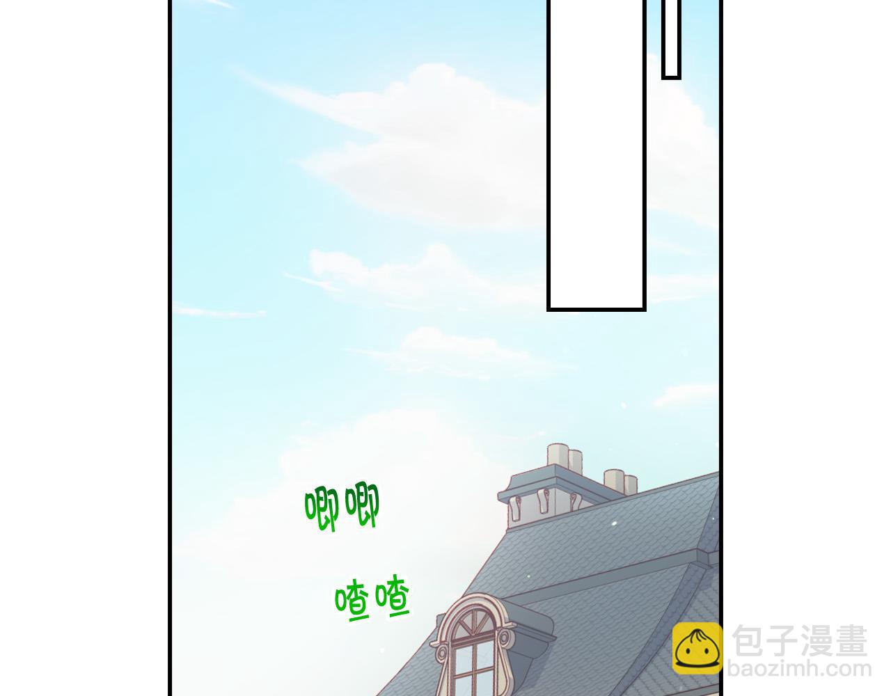 第54话 给我钱！109