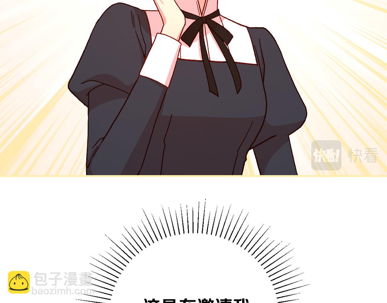 第54话 给我钱！11