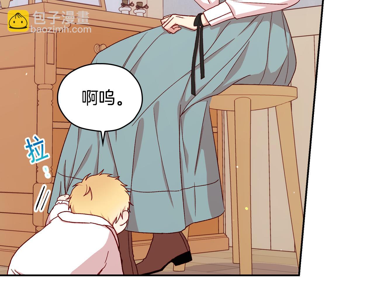 第54话 给我钱！115
