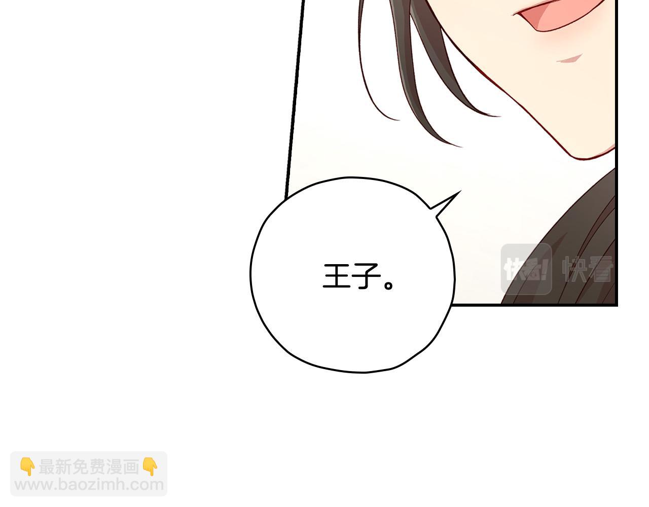 第54话 给我钱！117