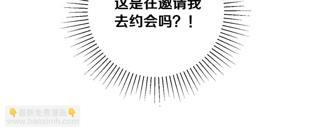 第54话 给我钱！12