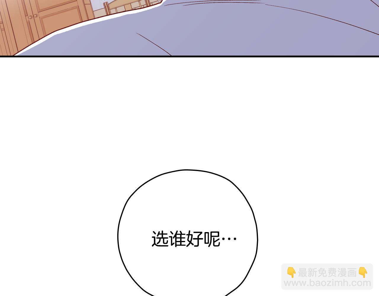 第54话 给我钱！120