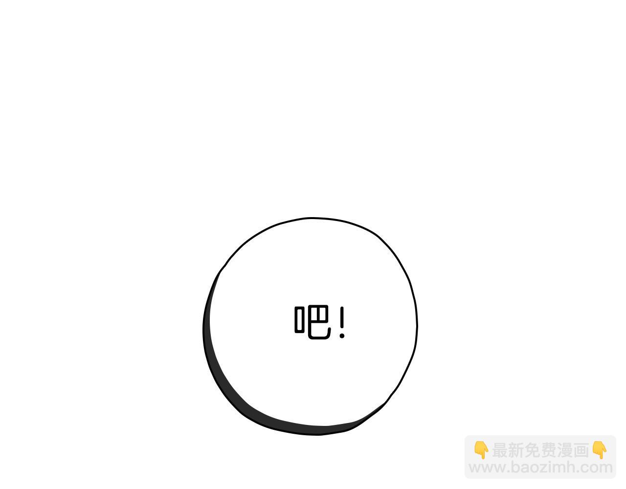 第54话 给我钱！125