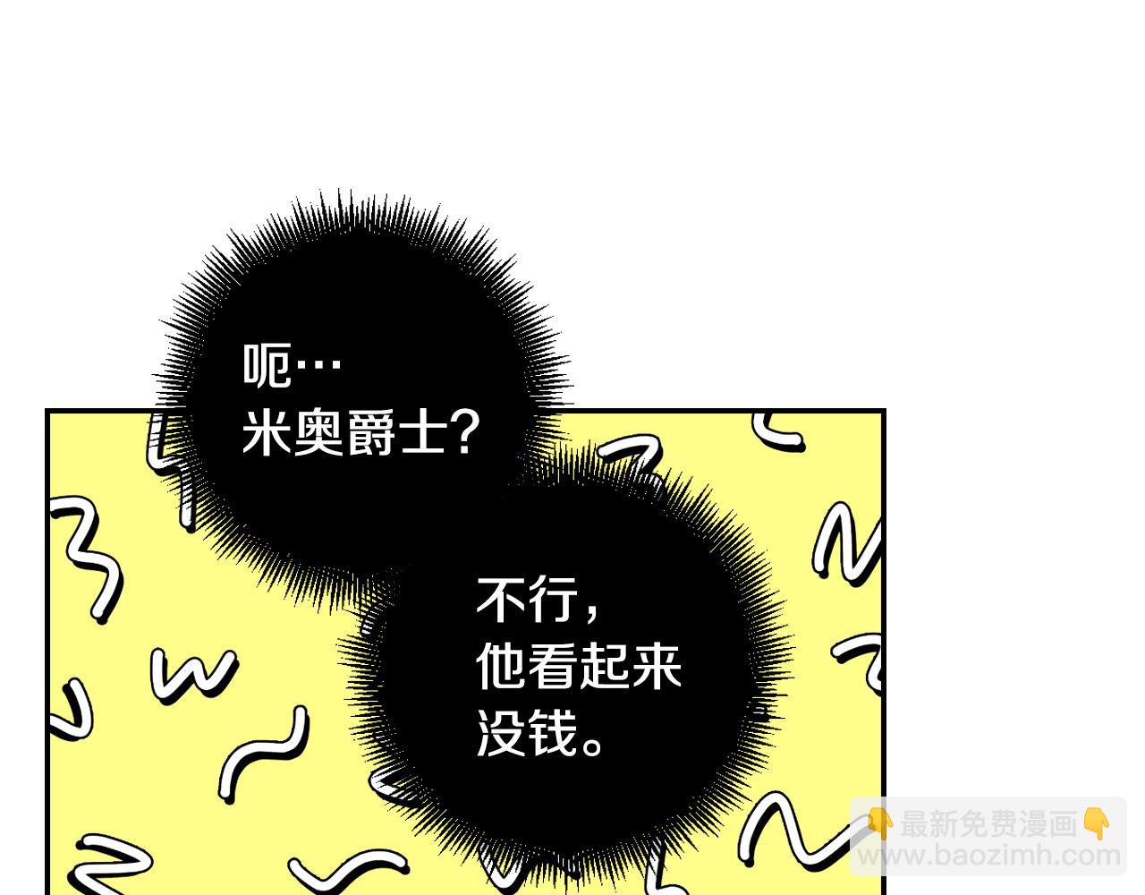 第54话 给我钱！128