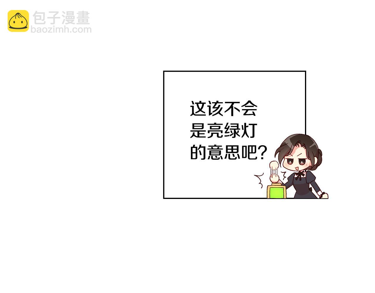 第54话 给我钱！13