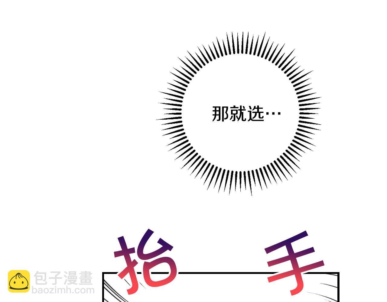 第54话 给我钱！130