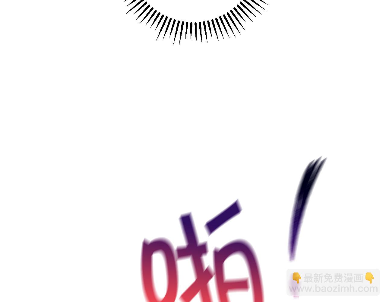 第54话 给我钱！133