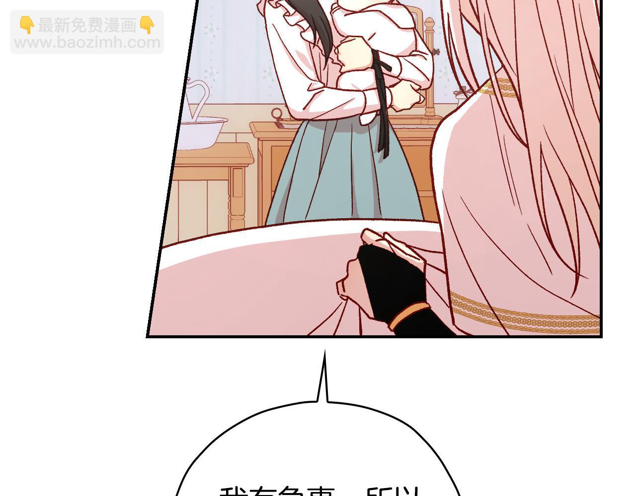 第54话 给我钱！139