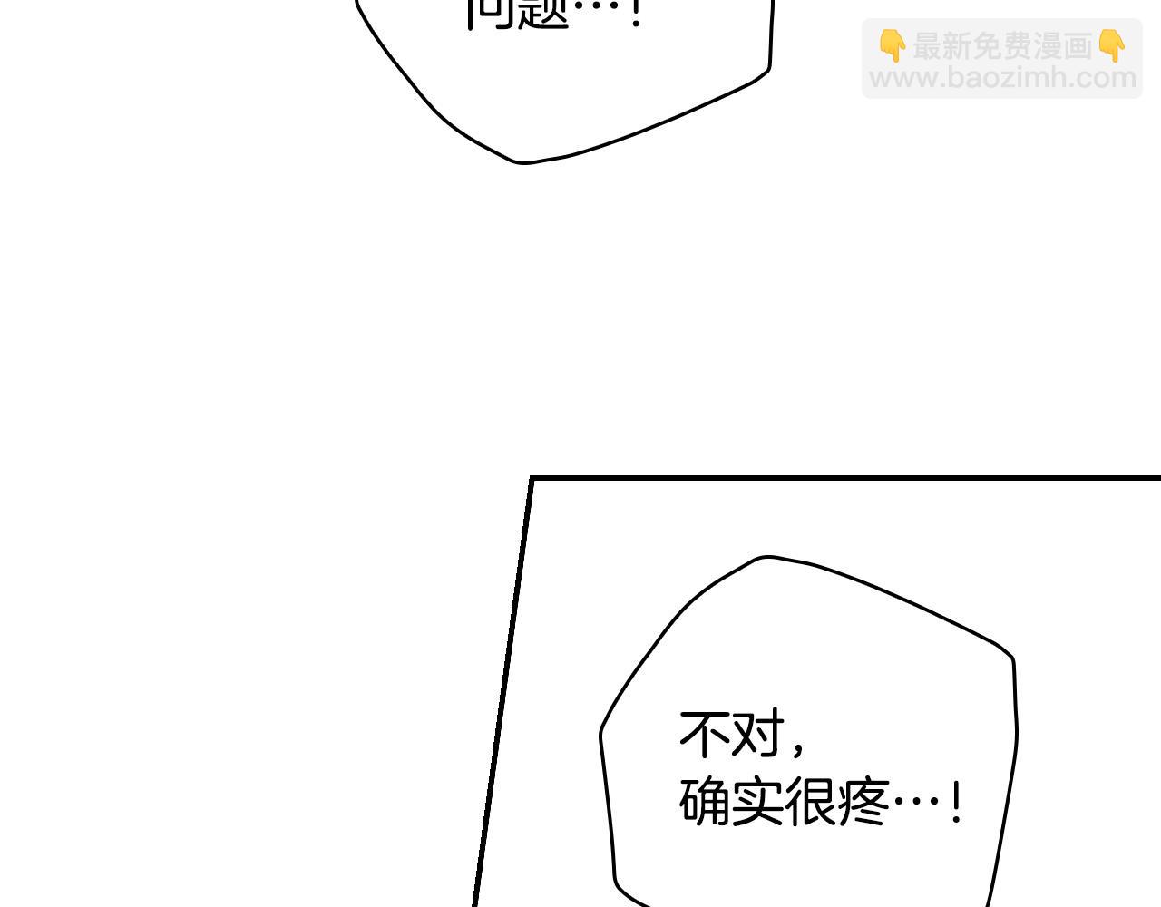 第54话 给我钱！142