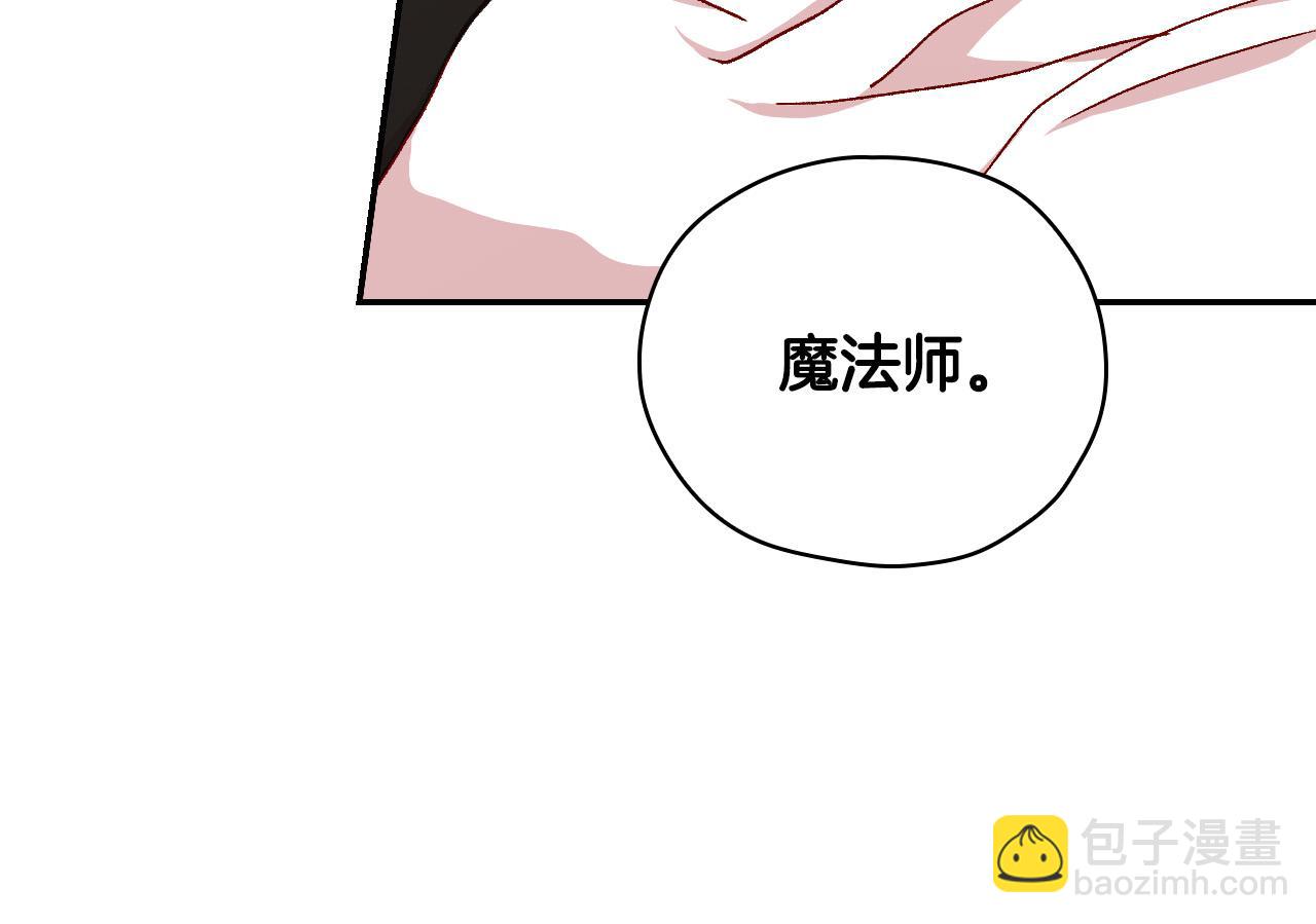 第54话 给我钱！144