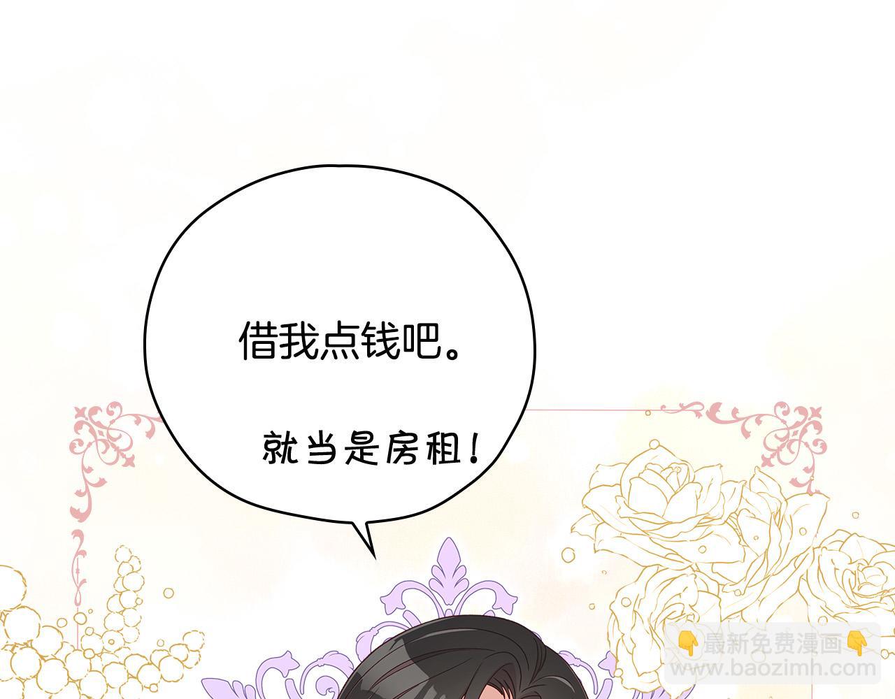 第54话 给我钱！145