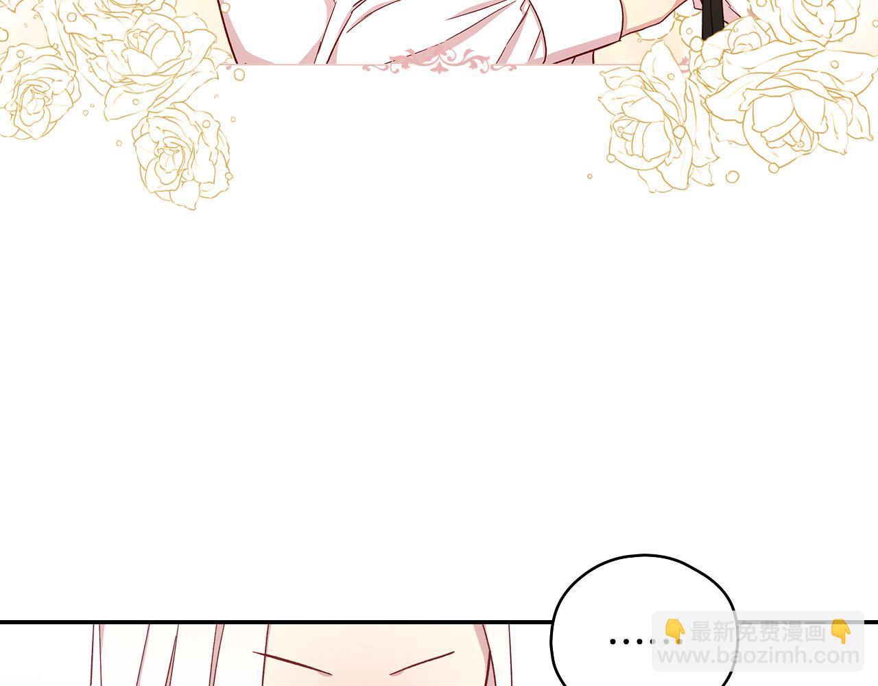 第54话 给我钱！147