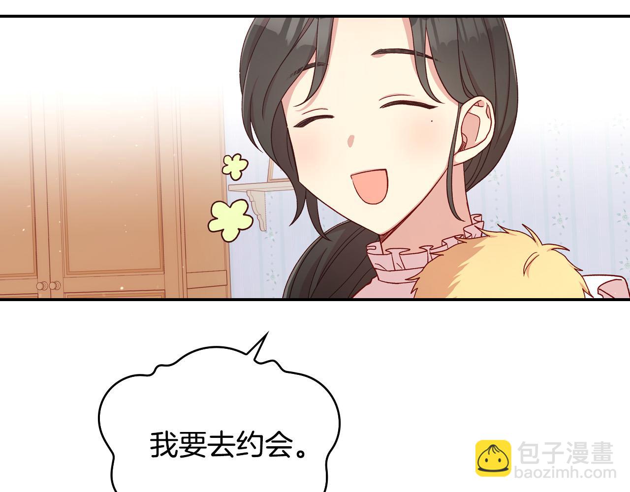 第54话 给我钱！149