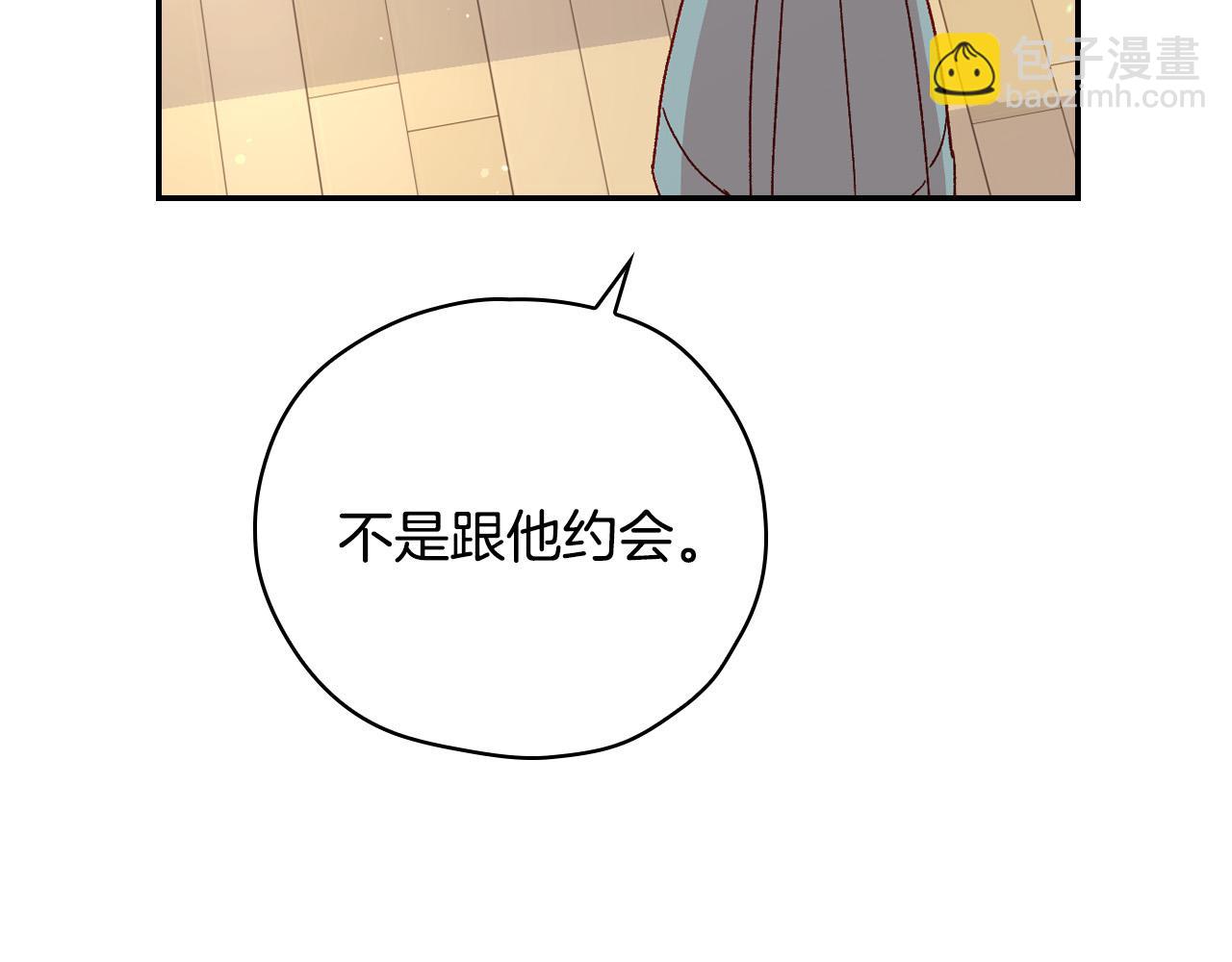 第54话 给我钱！152