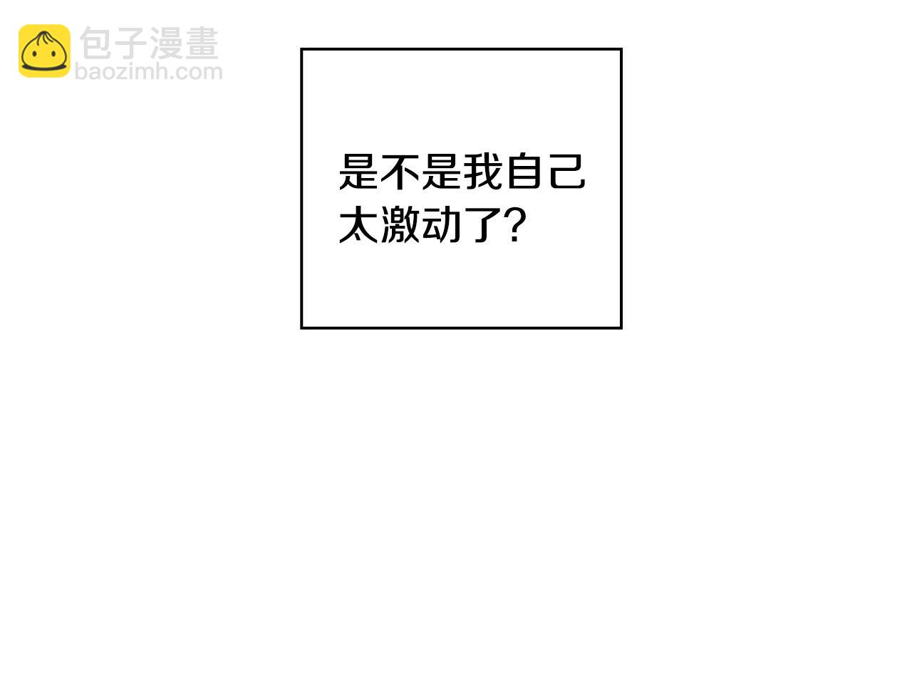 第54话 给我钱！16