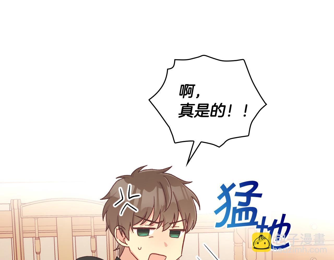 第54话 给我钱！167