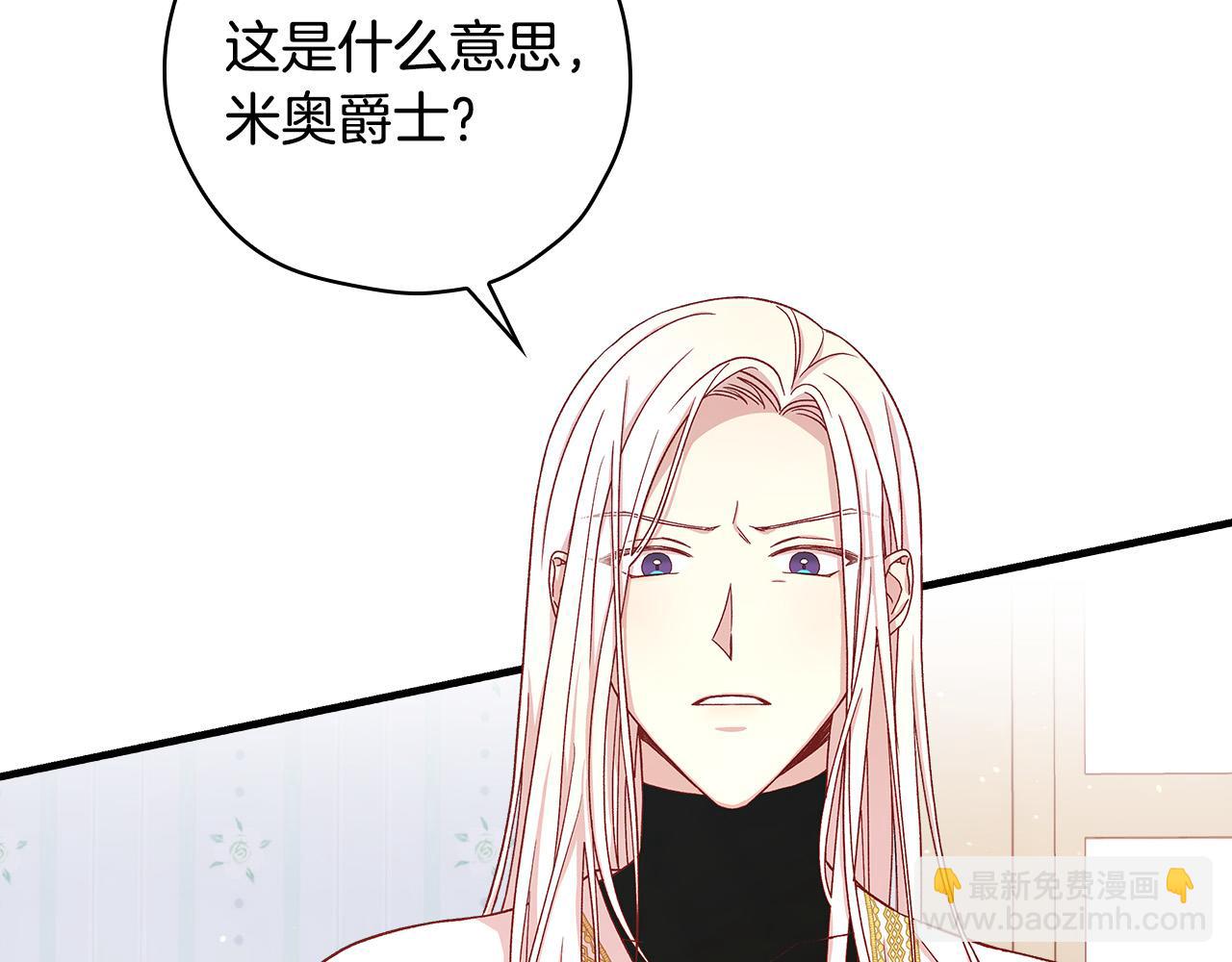 第54话 给我钱！169