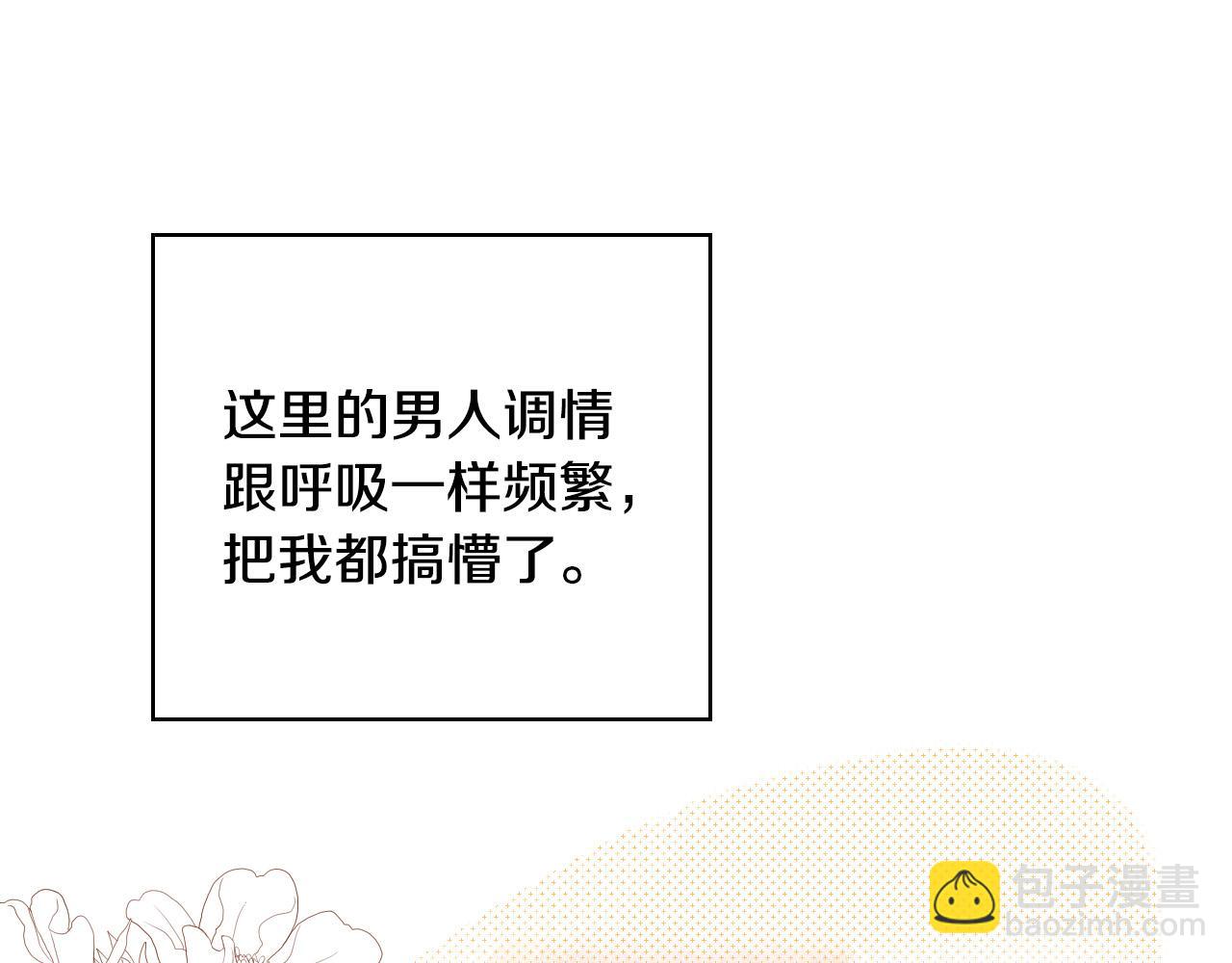 第54话 给我钱！17