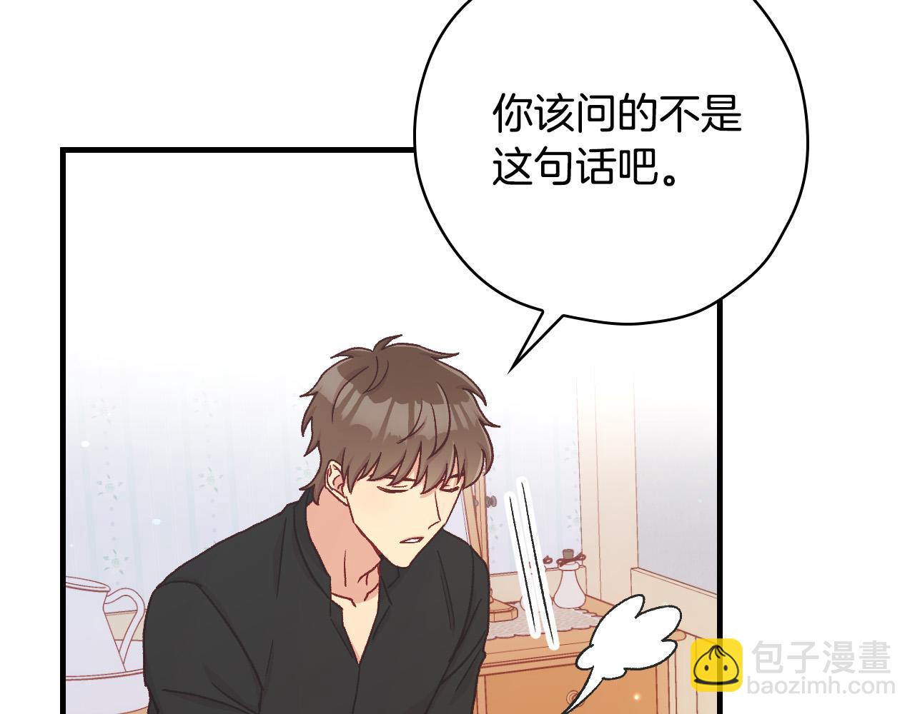 第54话 给我钱！171