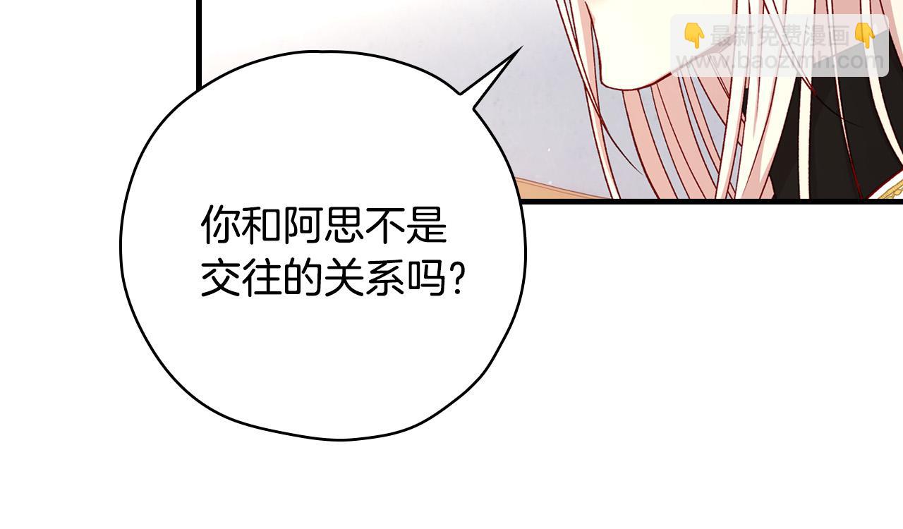 第54话 给我钱！174