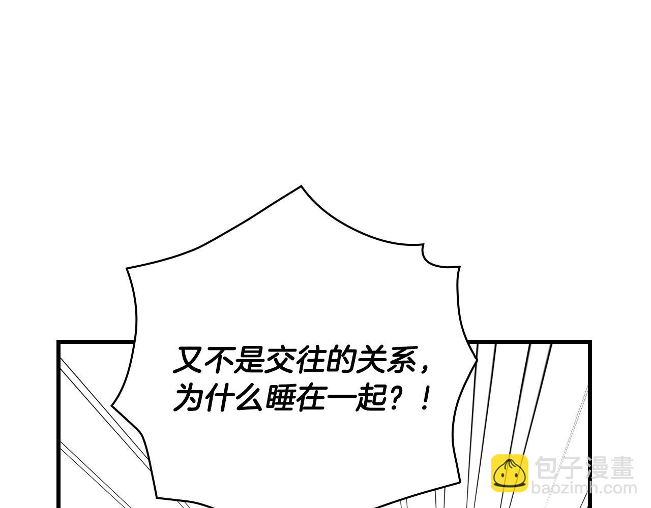 第54话 给我钱！176