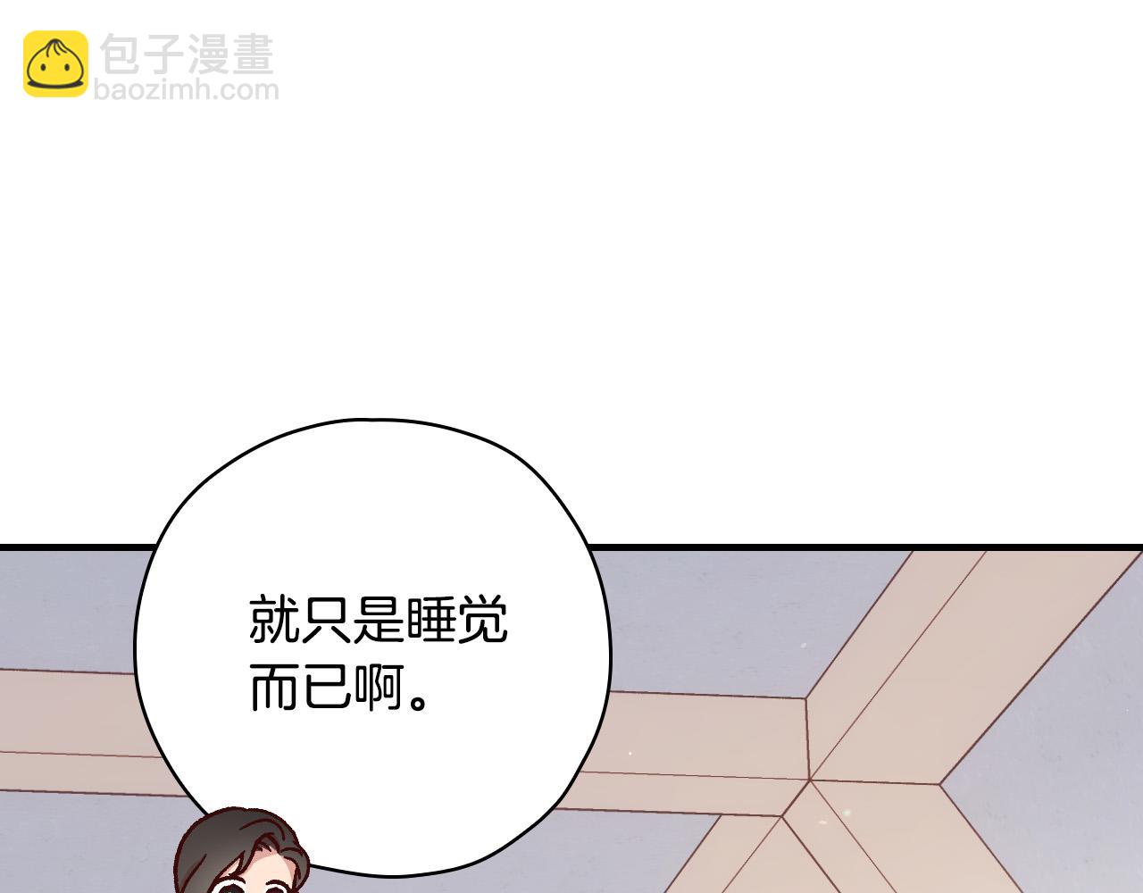 第54话 给我钱！178