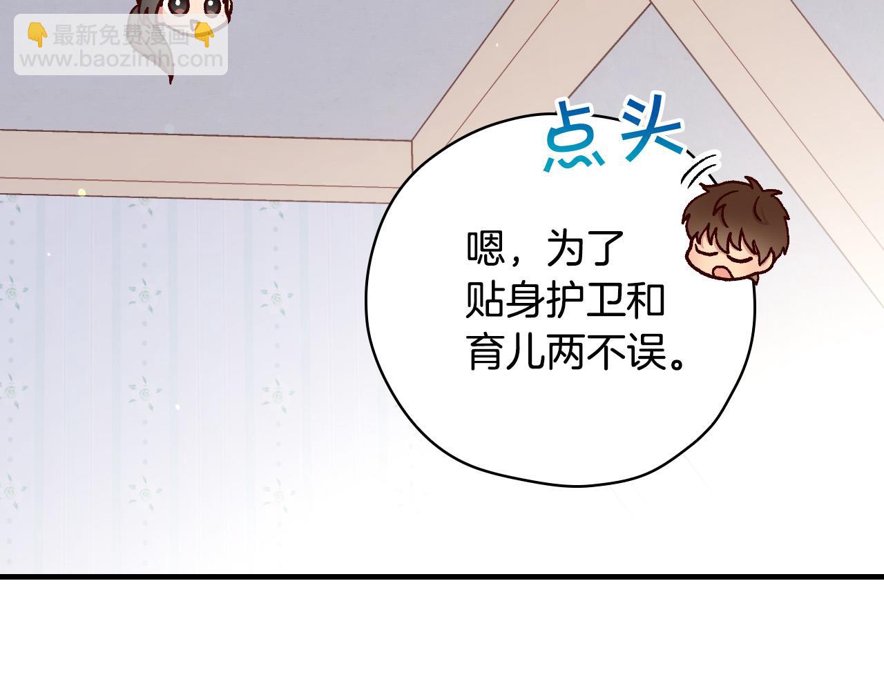 第54话 给我钱！179
