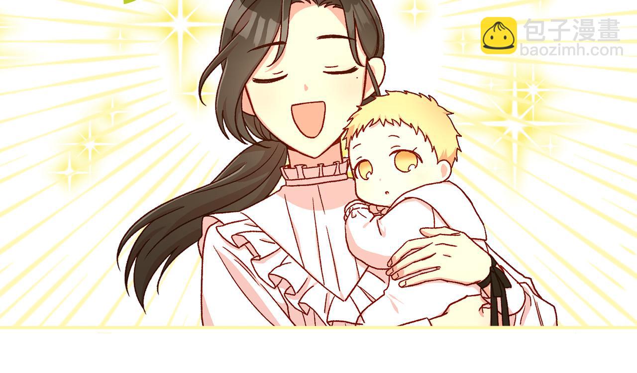 第54话 给我钱！182