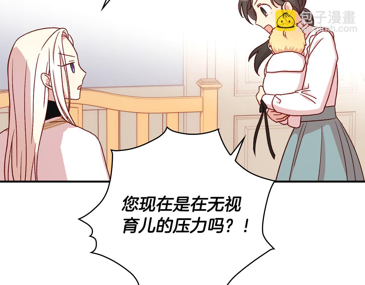 第54话 给我钱！184