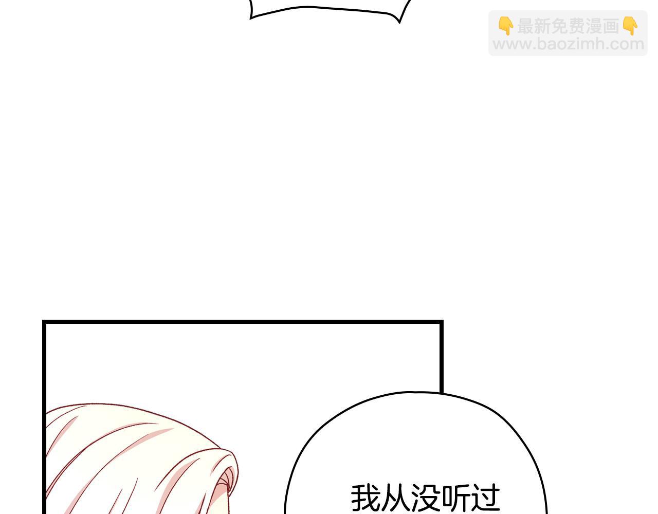 第54话 给我钱！185