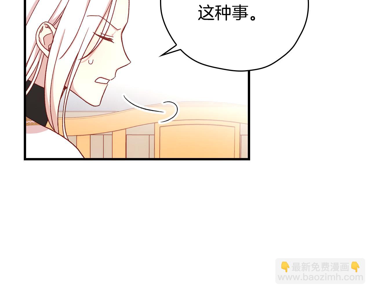 第54话 给我钱！186