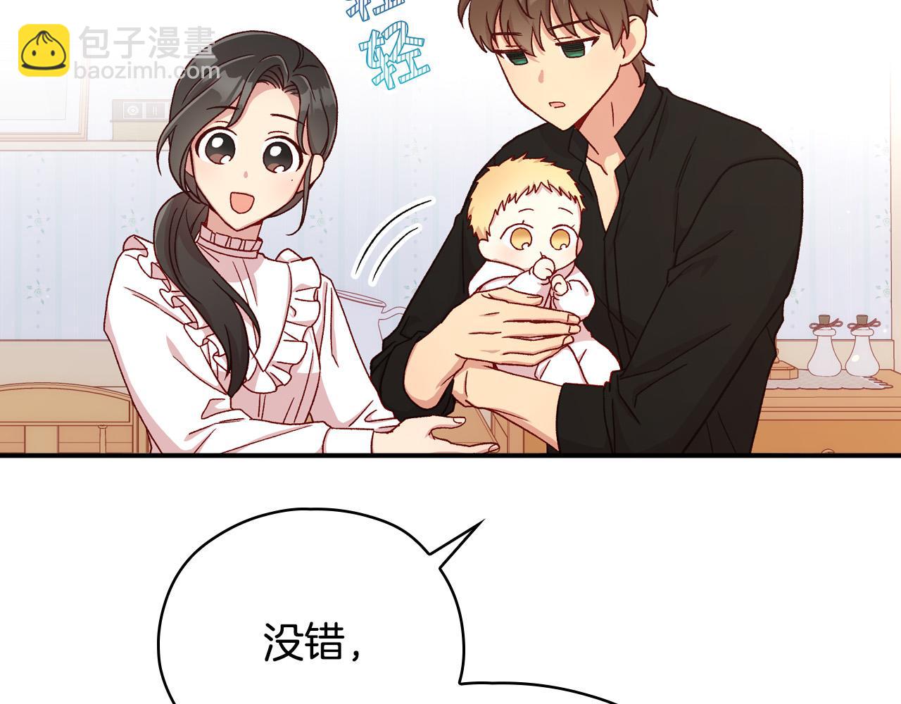 第54话 给我钱！188