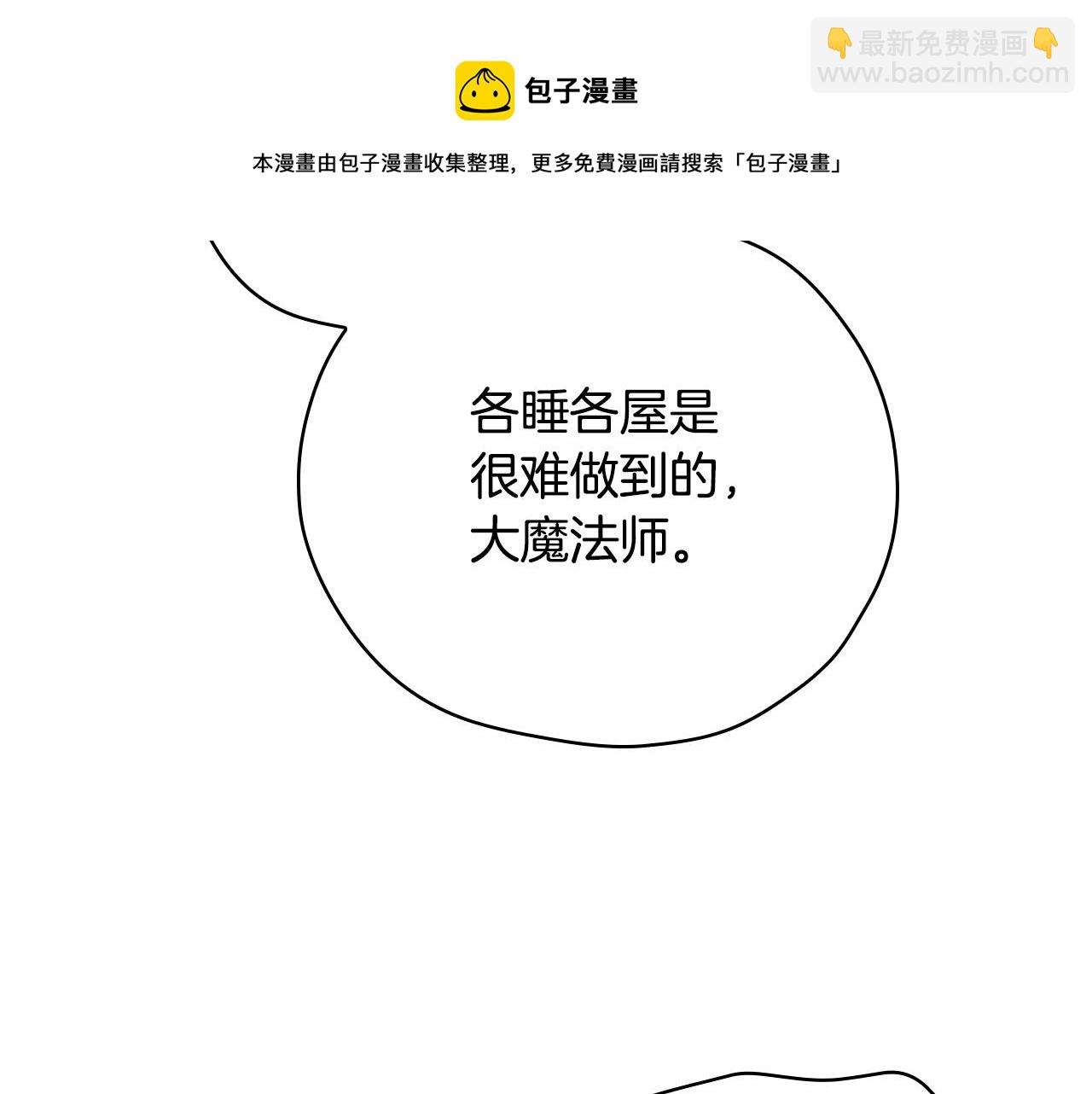 第54话 给我钱！189
