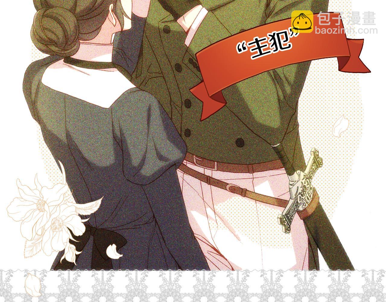 第54话 给我钱！19
