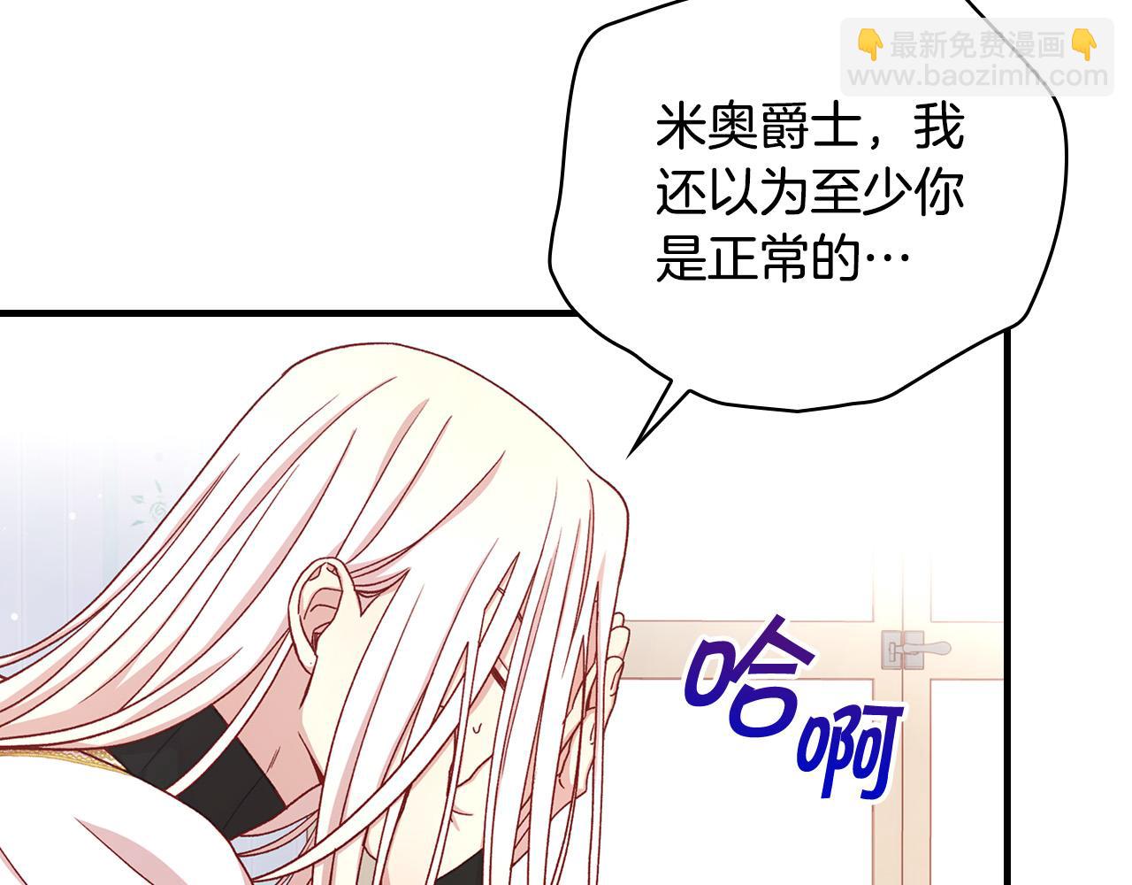 第54话 给我钱！190