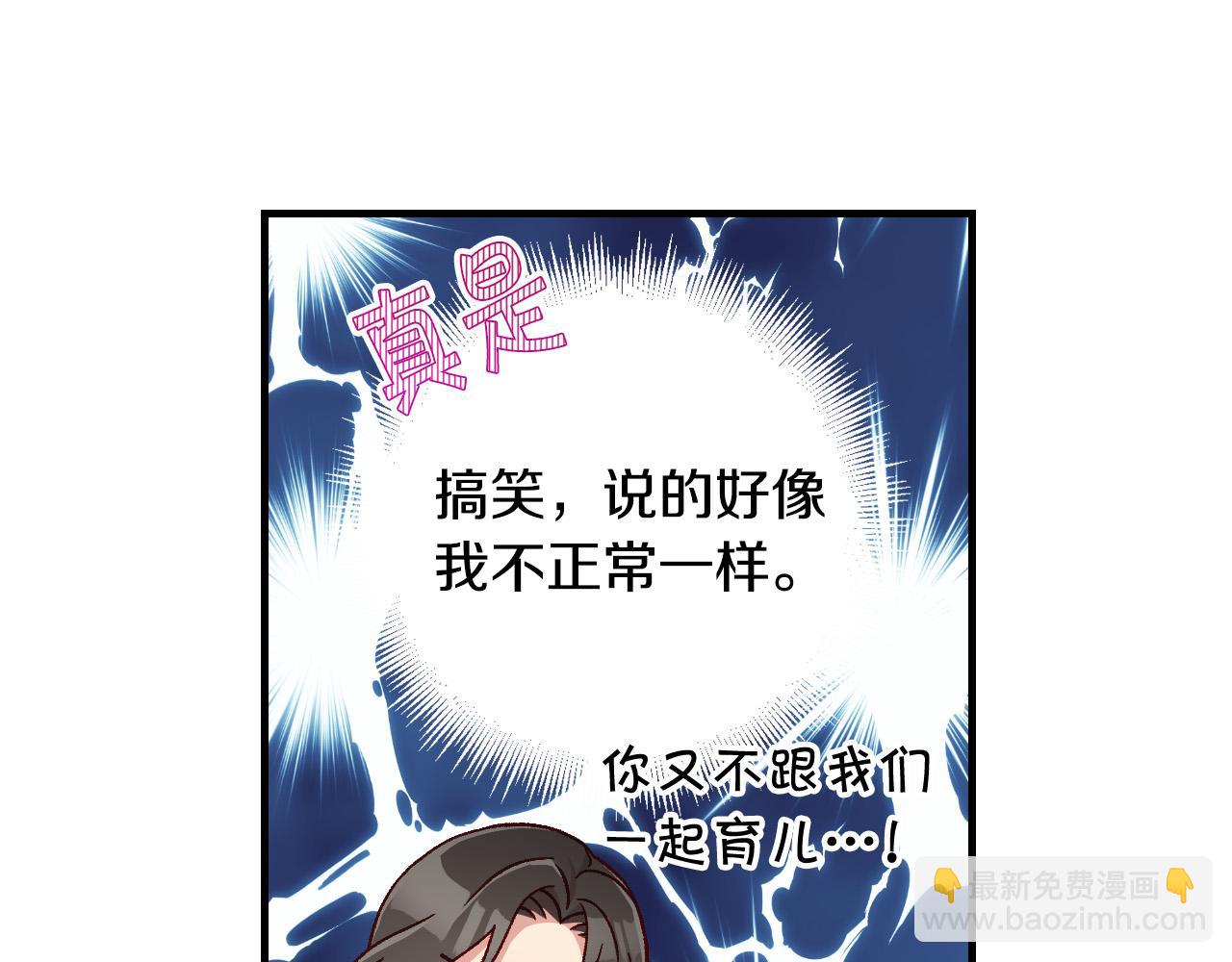 第54话 给我钱！192