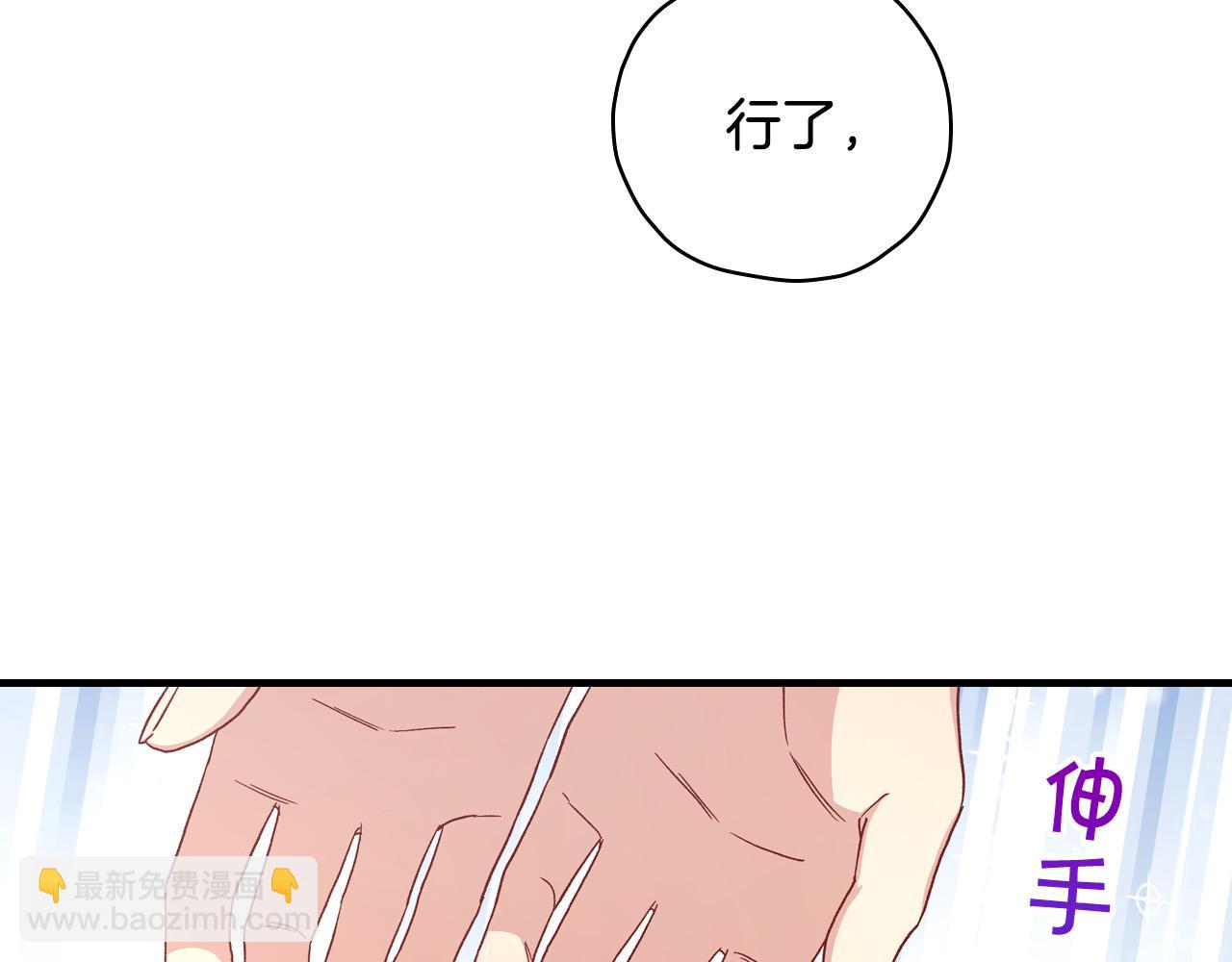 第54话 给我钱！194
