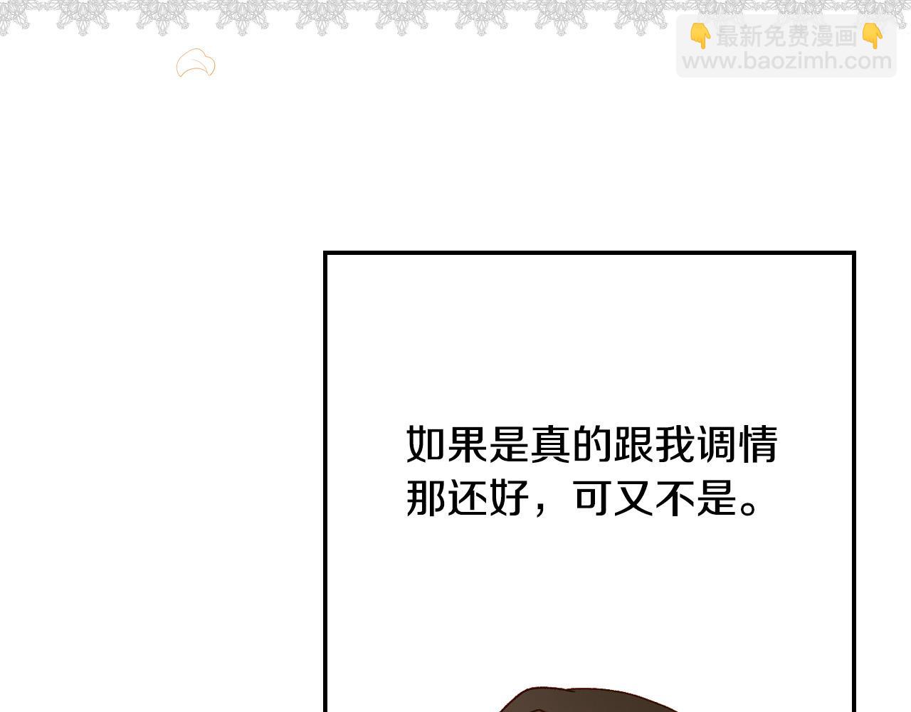 第54话 给我钱！20
